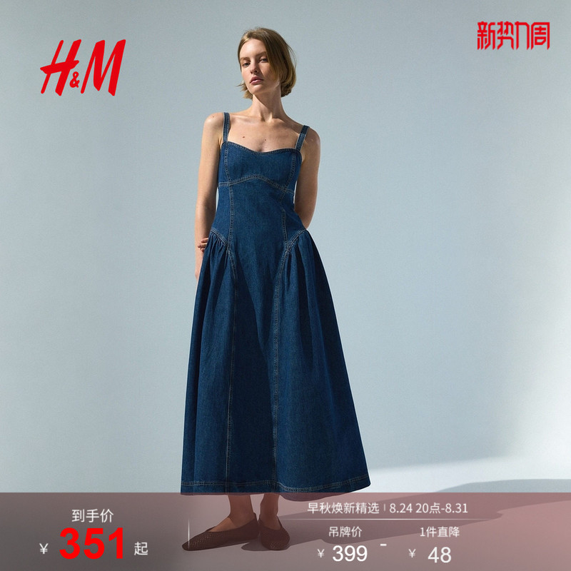 Hm Women's Dress 2026 Summer New Holiday Style Casual Flared Hem Denim Suspender Dress 1328040 Hm Women's Dress 2026 Summer New Holiday Style Casual Flared Hem Denim Suspender Dress 1328040