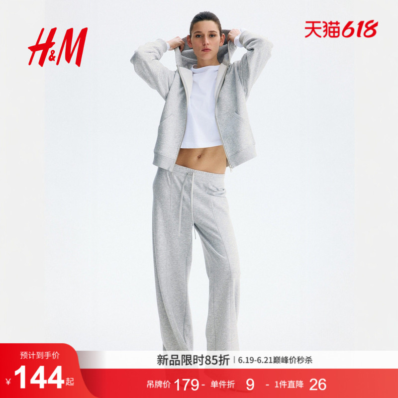 Hm Women's Sweatshirt 2026 New Commuter Fashion Full Zipper Hoodie Hooded Jacket 1321655