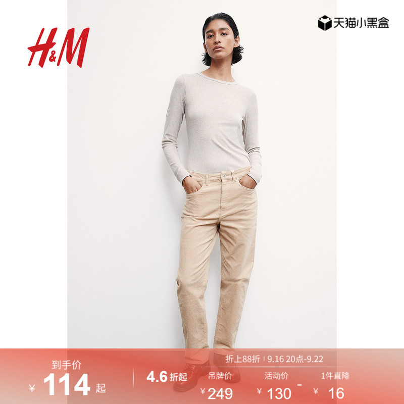 Hm Women's Pants Casual Five-Pocket High-Waisted Slim Straight Corduroy Trousers Fleece-Lined Casual Pants 1172290 Hm Women's Pants Casual Five-Pocket High-Waisted Slim Straight Corduroy Trousers Fleece-Lined Casual Pants 1172290
