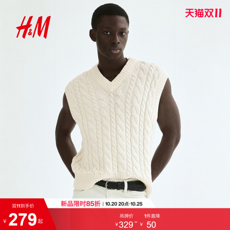 Hm2026 Autumn New Men's Casual Cotton Knit Vest 1333305