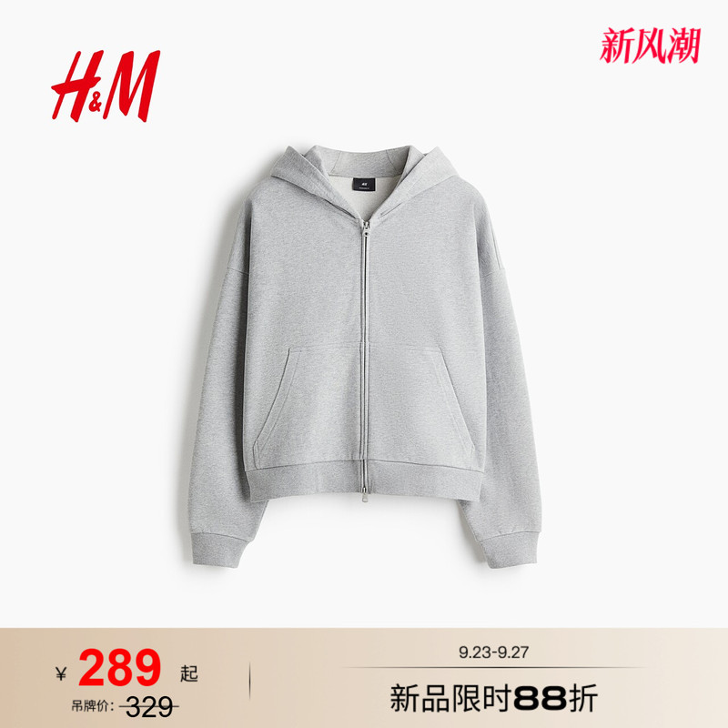 Hm Men's Sweatshirt Red Full-Zip Hoodie Heavy Cardigan Base Layer Jersey Top 1262389 Hm Men's Sweatshirt Red Full-Zip Hoodie Heavy Cardigan Base Layer Jersey Top 1262389