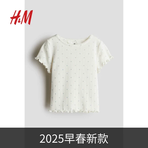 HM2025, новая весенняя детская одежда, футболка для девочек, мягкий сетчатый топ с круглым вырезом 1282316