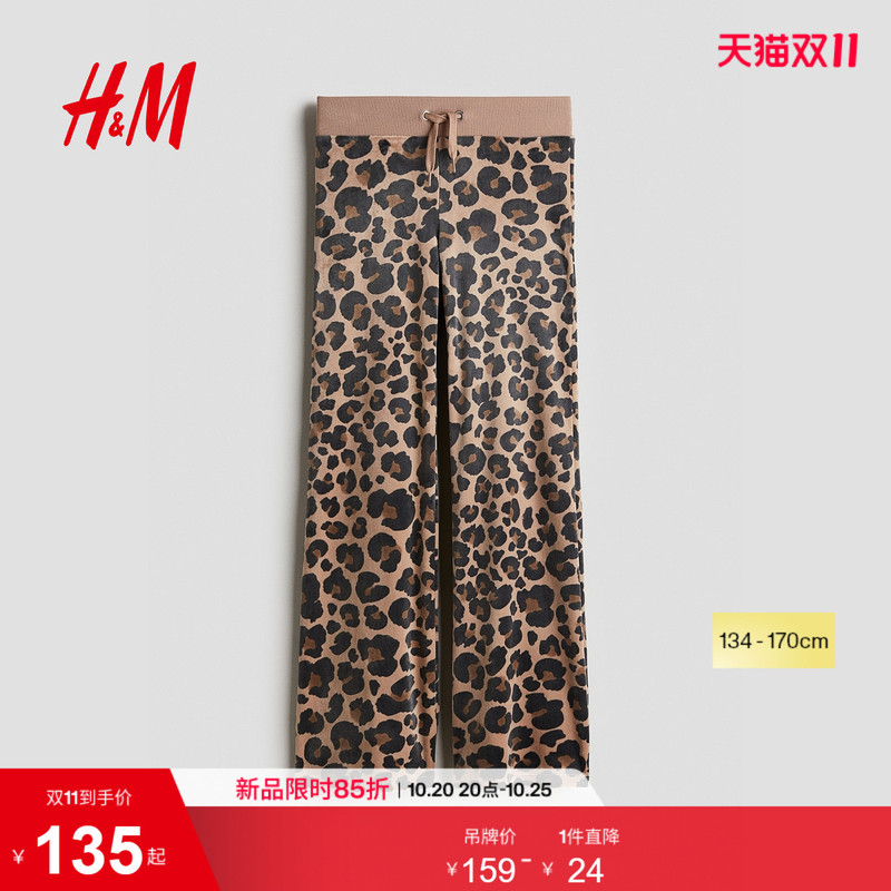 Hm2026 Autumn New Children's Clothing Girls' Velvet Flared Jogger Pants 1301305