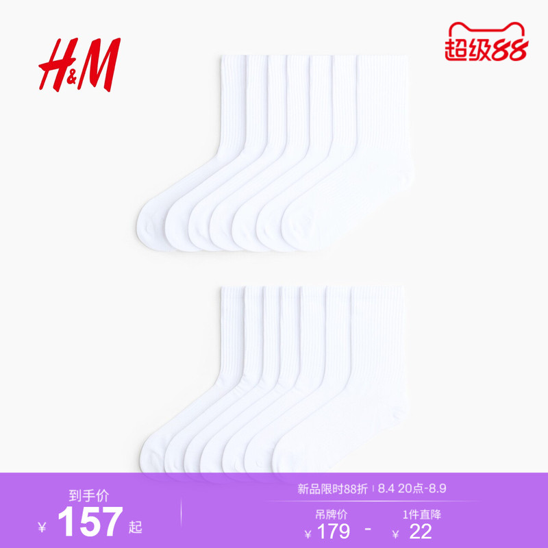 Hm Men's 7-Pair Pack Drymove ™ Sports Socks1317186 Hm Men's 7-Pair Pack Drymove ™ Sports Socks1317186