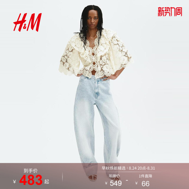 Hm Women's Shirt 2026 Summer New Style Lace Style Fashionable Elegant Ruffled Casual Top 1341100