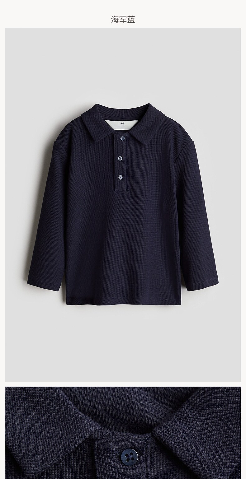 Рубашка поло Детская hm童装儿童男童夏季棉质长袖polo衫1253096 H&M