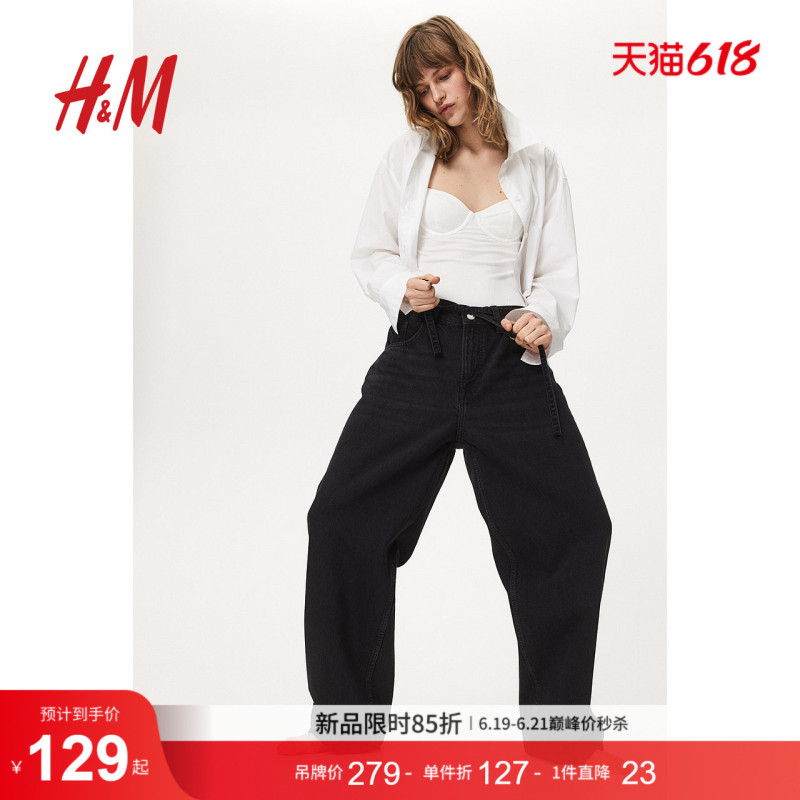 Hm Women's Jeans, Casual Jeans, Straight-Leg, Loose, Low-Waisted, Ankle-Length Design, Simple Long Pants 1229034 Hm Women's Jeans, Casual Jeans, Straight-Leg, Loose, Low-Waisted, Ankle-Length Design, Simple Long Pants 1229034
