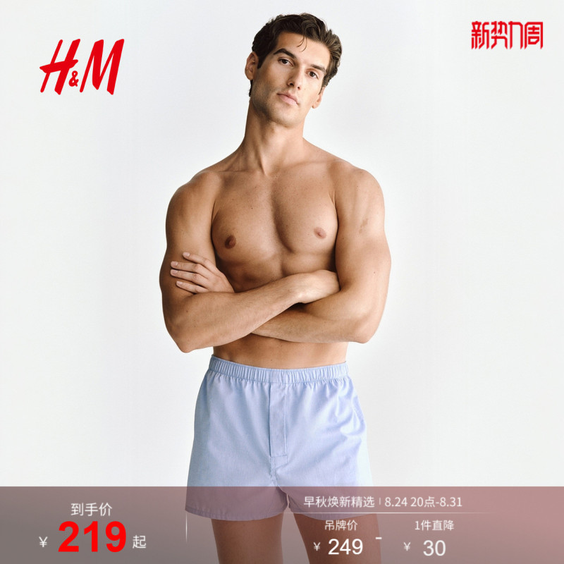 Hm Summer Men's 4-Pack Woven Boxer Shorts 1296600