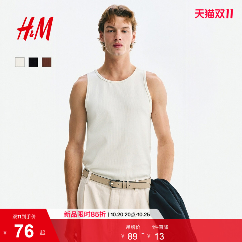 Hm2026 New Summer Men's Slim-Fit Ribbed Vest 1321901