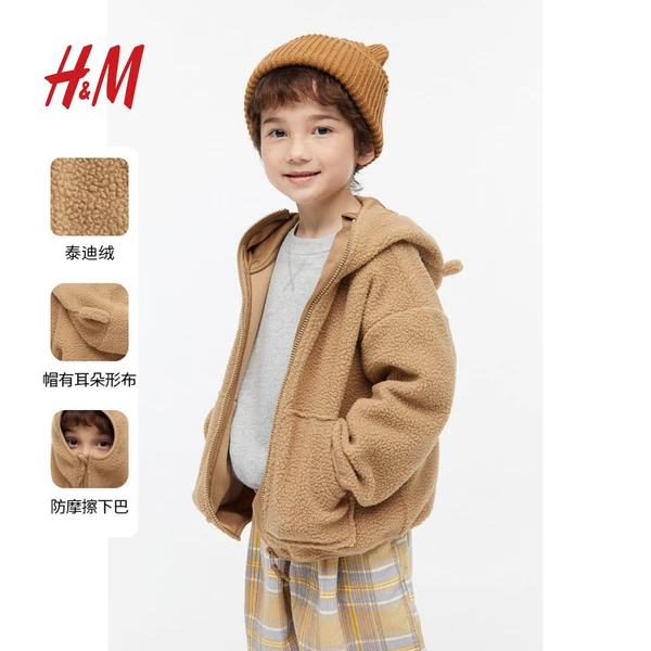 Товары от HM官方旗舰店