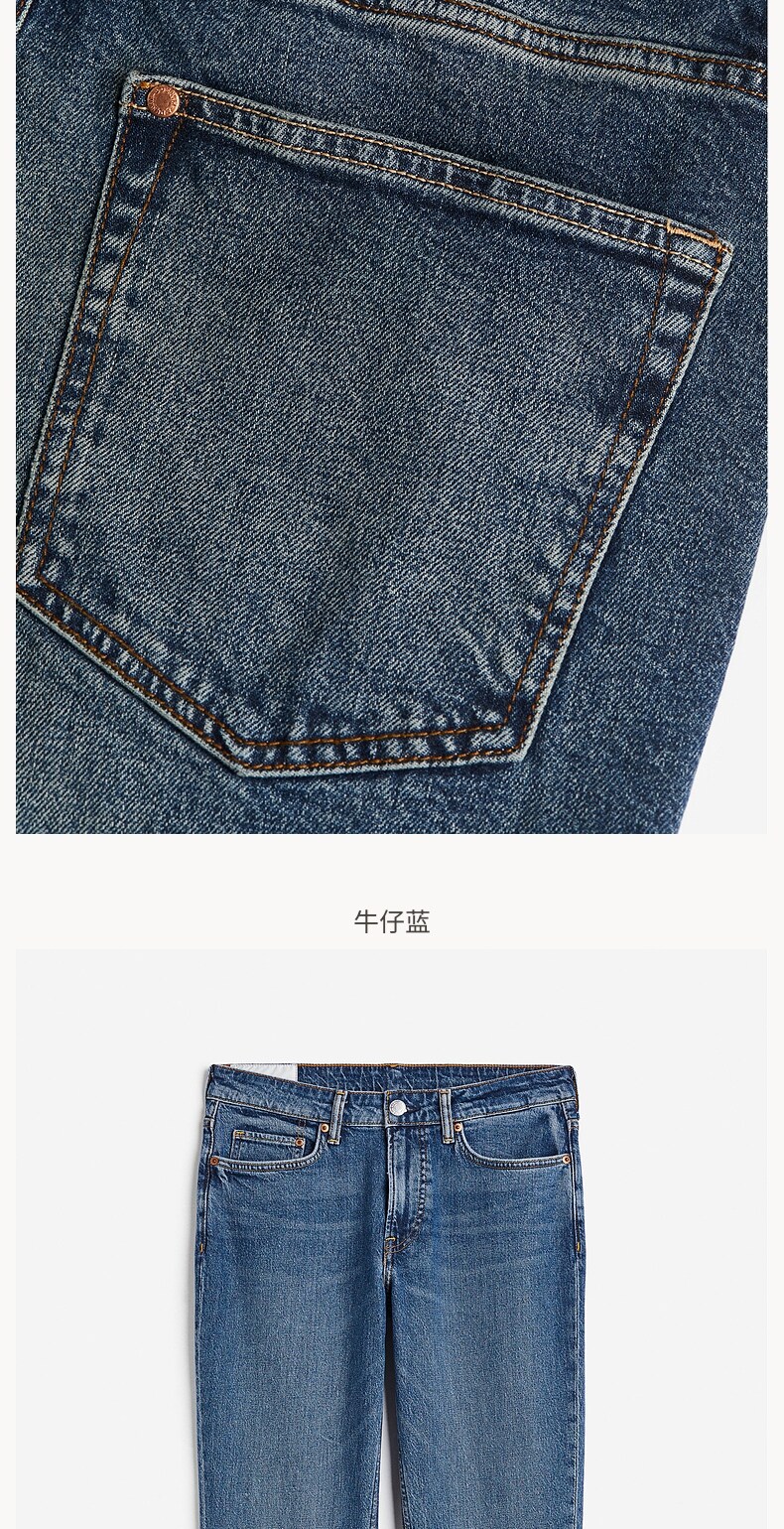  H&M 