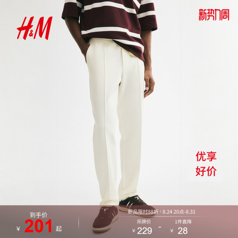 Hm2026 New Autumn Men's Standard Fit Jogging Pants with Front Crease Lines 1352824 Hm2026 New Autumn Men's Standard Fit Jogging Pants with Front Crease Lines 1352824