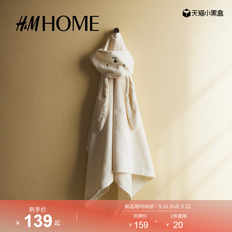 Hmhome Home Products Bath Towel Soft Cotton Terry Cloth Household Bath Hooded Towel 1146308 Hmhome Home Products Bath Towel Soft Cotton Terry Cloth Household Bath Hooded Towel 1146308