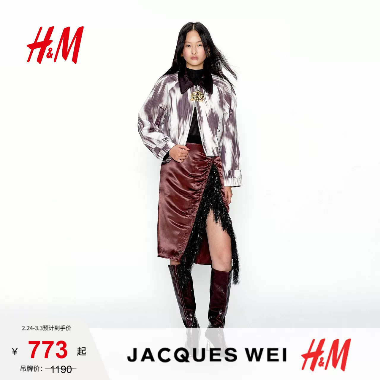 Женская короткая куртка JACQUES WEI H&M 2026 Новый принтованный хлопок Новогодняя куртка 1320587