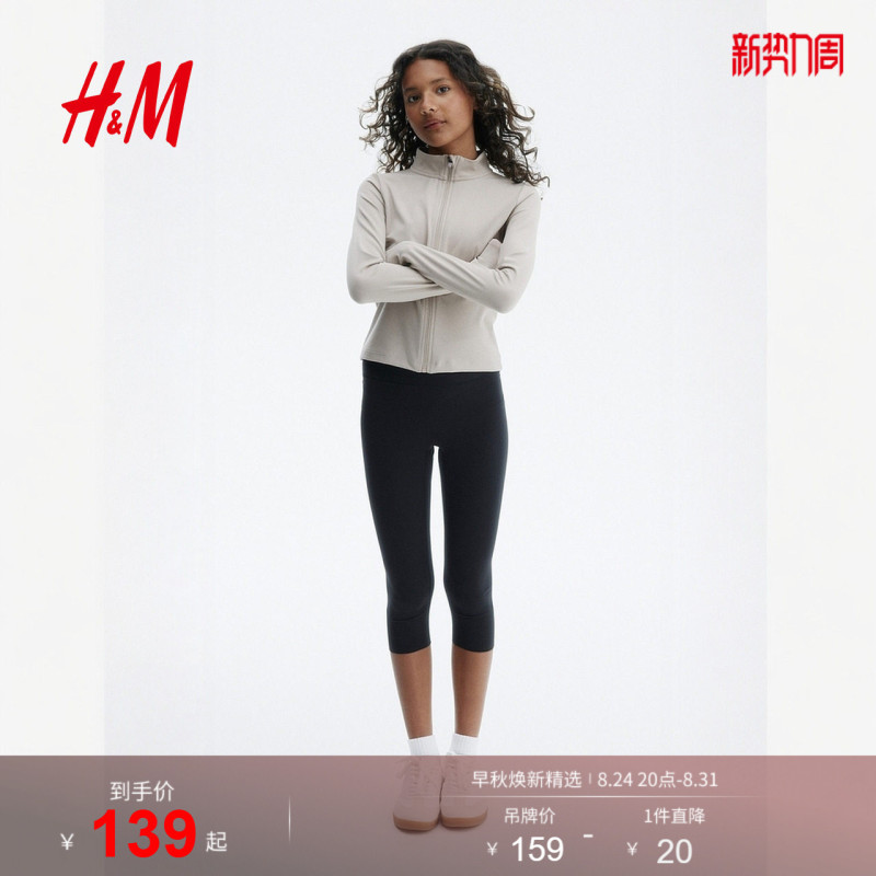 【H&M Move Softmove ™ Children's Clothing Girls' Sports Pants Capri Jogger Pants 1255556