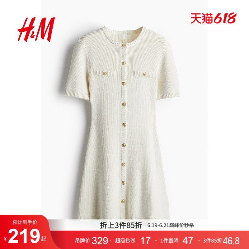 Hm Women's Dress Summer Cute and Elegant A-Line Skirt Small Fragrance Style French Slim-Fit Knit Dress 1229076 Hm Women's Dress Summer Cute and Elegant A-Line Skirt Small Fragrance Style French Slim-Fit Knit Dress 1229076