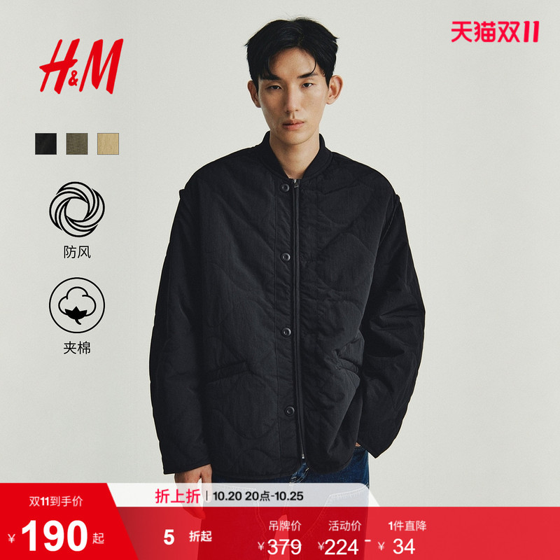 Hm Men's Cotton-Padded Winter Clothing Quilted Nylon Casual Loose Outdoor Jacket Retro Quilted Cotton Jacket 1300942 Hm Men's Cotton-Padded Winter Clothing Quilted Nylon Casual Loose Outdoor Jacket Retro Quilted Cotton Jacket 1300942