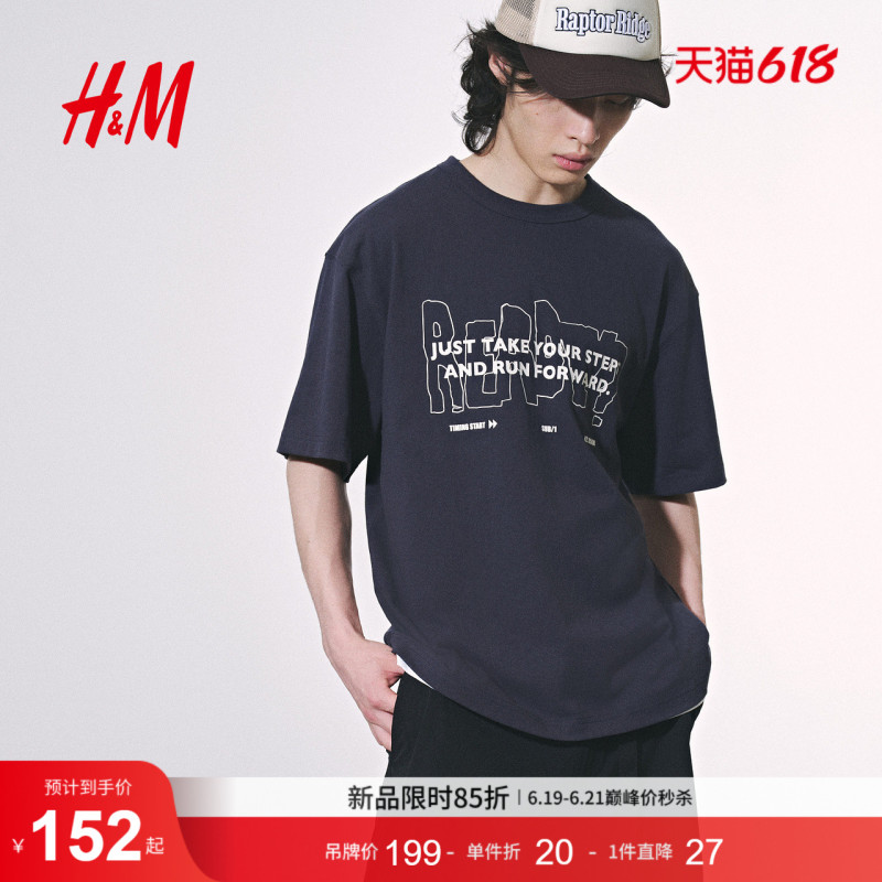 Hm Men's and Women's T-Shirt Summer Medium Weight Soft Loose Drop Shoulder Loose Printed Base Shirt 1288879 Hm Men's and Women's T-Shirt Summer Medium Weight Soft Loose Drop Shoulder Loose Printed Base Shirt 1288879