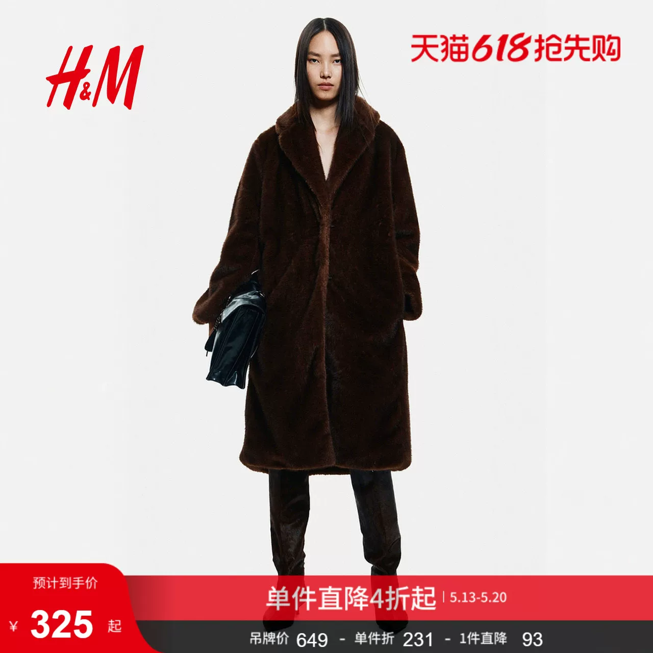 HM winter women's mid-length coat 1306296