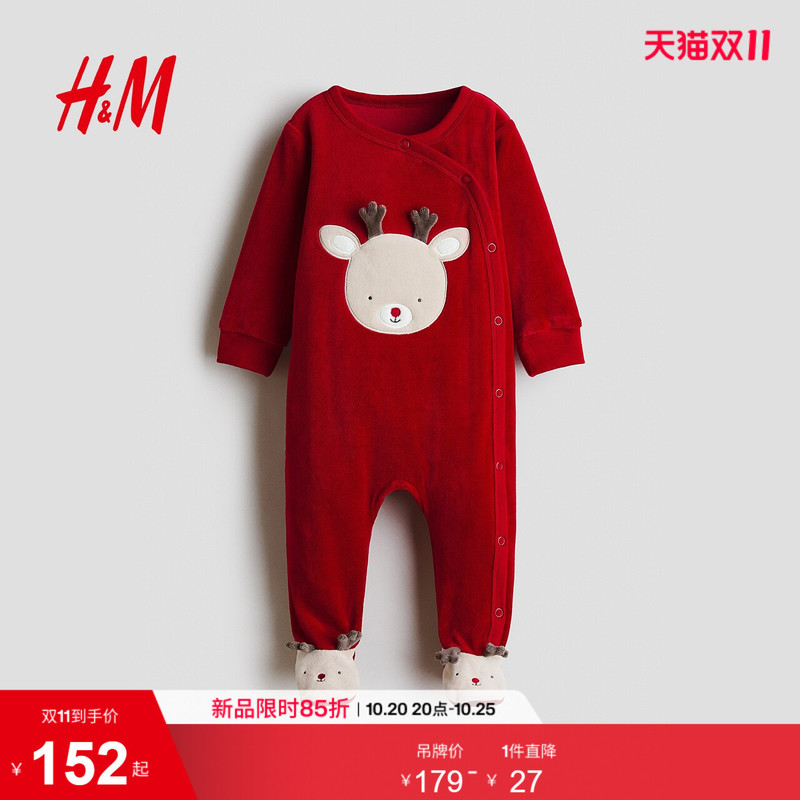 Hm Children's Clothing Baby Boy and Girl Romper 2026 Autumn New Velvet Red Pajamas Long-Sleeved Romper 1355550