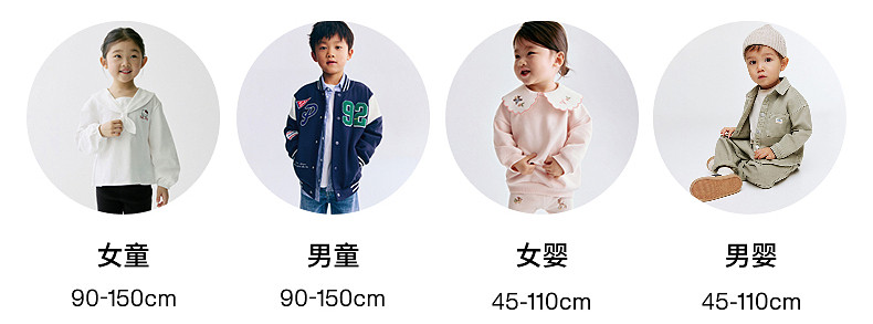 Джинсы детские hm童装男婴春季仿牛仔长裤1274066 H&M