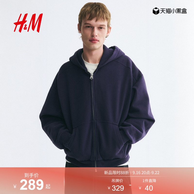 Hm2026 Autumn New Men's Oversized Zipper Hoodie 1354604 Hm2026 Autumn New Men's Oversized Zipper Hoodie 1354604