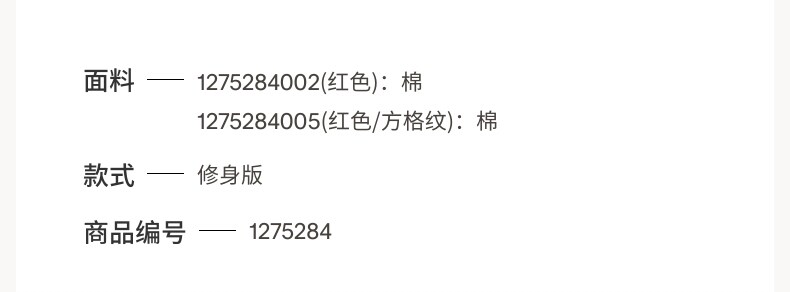 Топы/майки hm女装吊带春季时尚方领修身显瘦缩褶吊带背心衫1275284 H&M