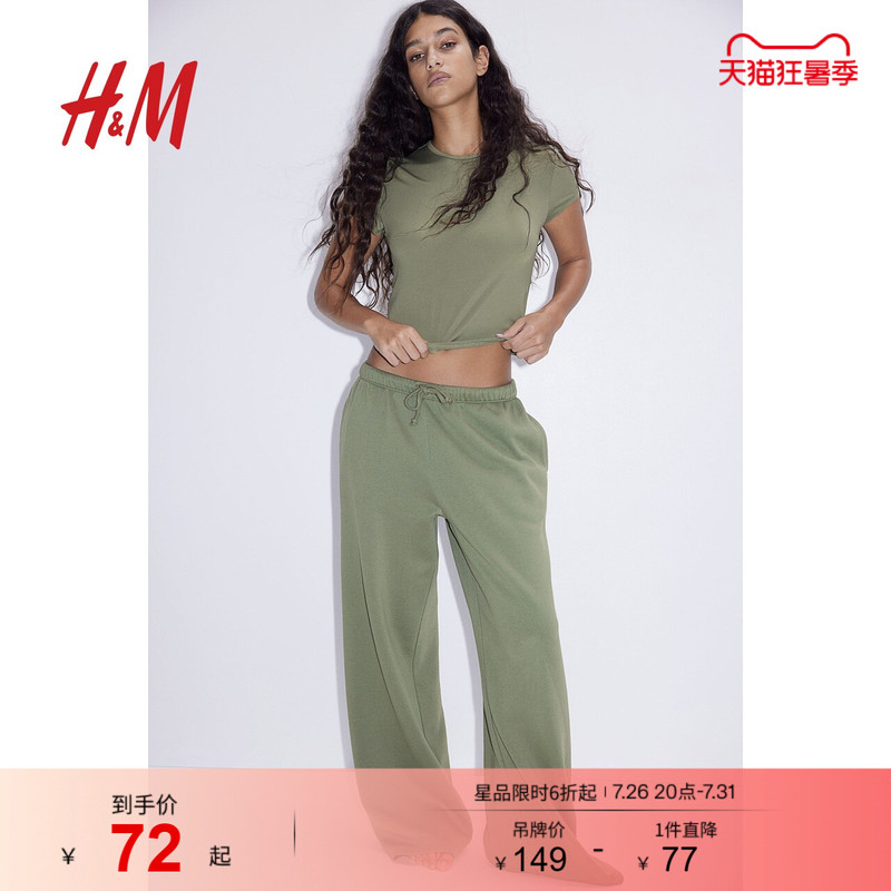 Hm Women's Pants Loose Fit Sports Casual Elastic Drawstring Wide Leg Jogger Pants Long Pants 1199249 Hm Women's Pants Loose Fit Sports Casual Elastic Drawstring Wide Leg Jogger Pants Long Pants 1199249