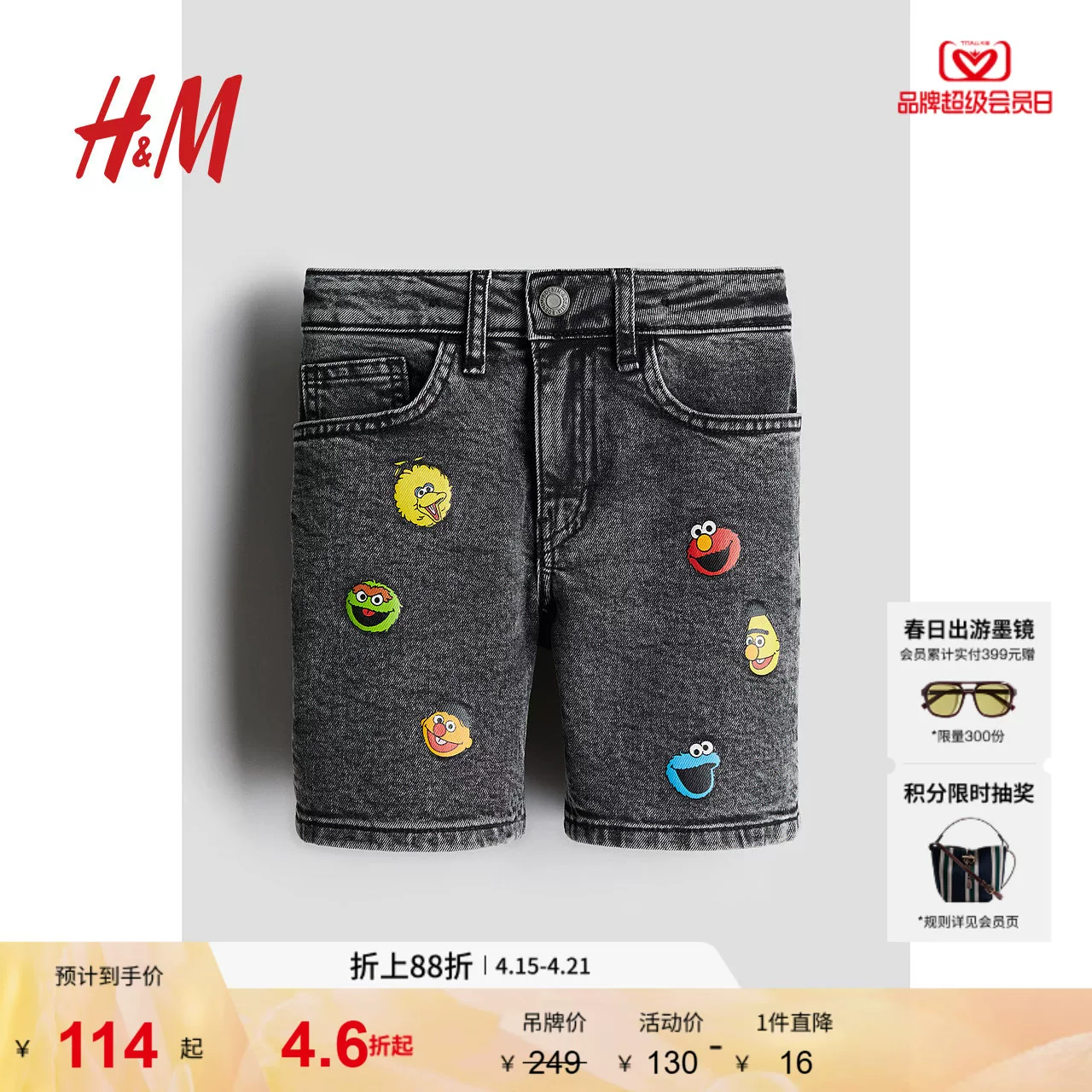 Масло сезама от H&M для мальчиков, джинсовая юбка, шорты, семейный стиль, детская одежда