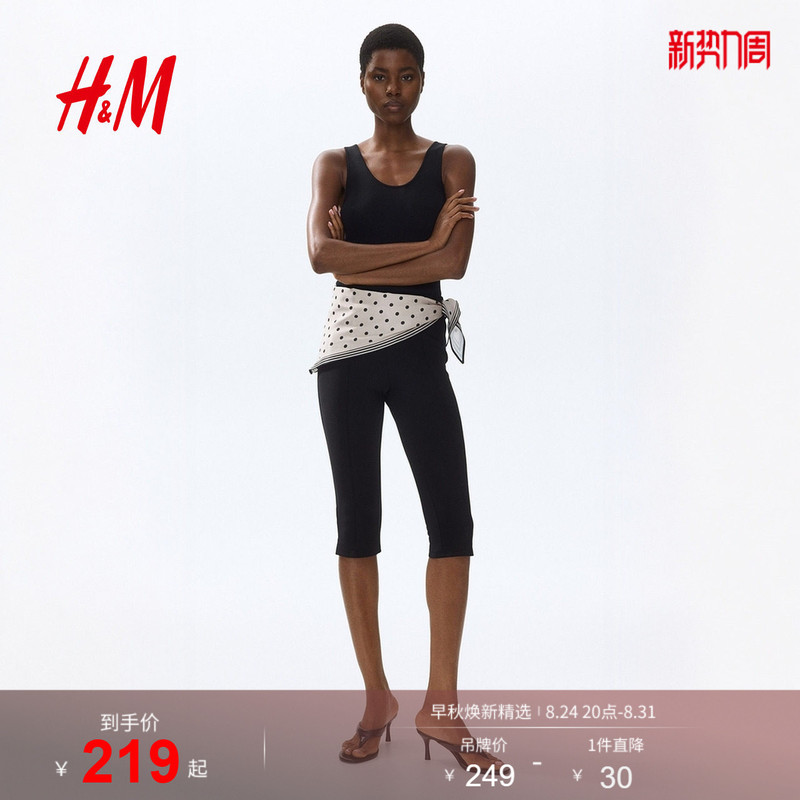 Hm Women's Pants 2026 Summer New Style Scarf Detail Cropped Leggings Capri Pants 1349149