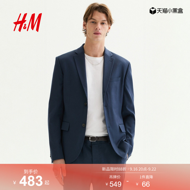 Hm Men's Suit Summer Professional Commuting French-Style Fitted Long-Sleeved Business Formal Suit Jacket 1250484