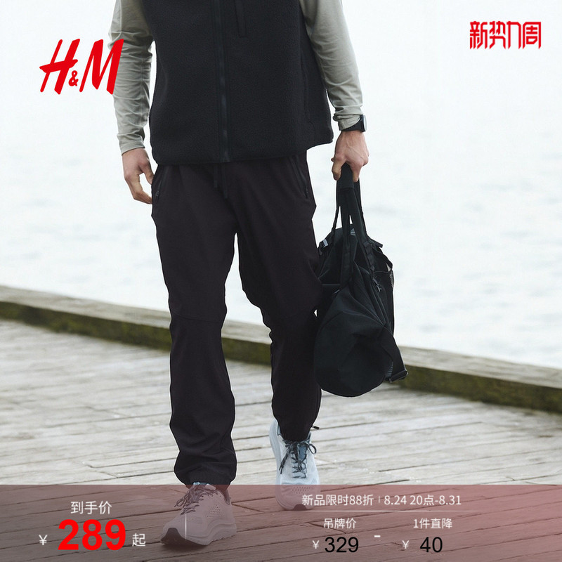 Hm Men's Drymove ™ Sports Jogging Pants 1310654 Hm Men's Drymove ™ Sports Jogging Pants 1310654