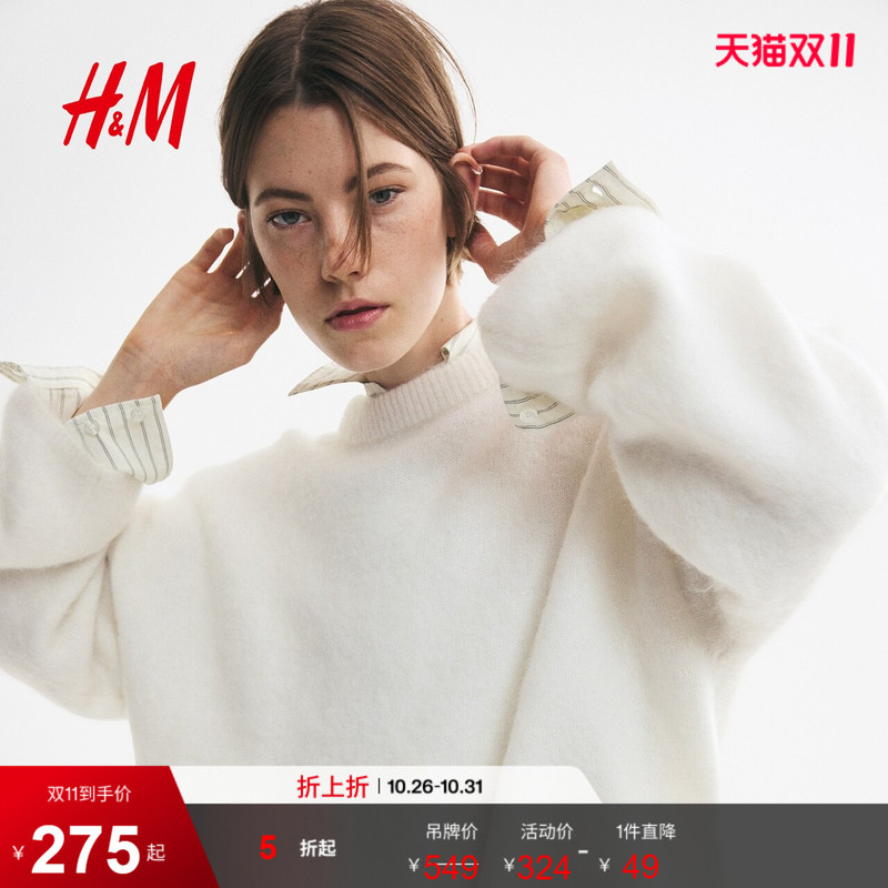 【Zhi Zhen Series】Hm Women's Wool Knit Sweater Red Elegant and Relaxed Mohair Pullover 1242877