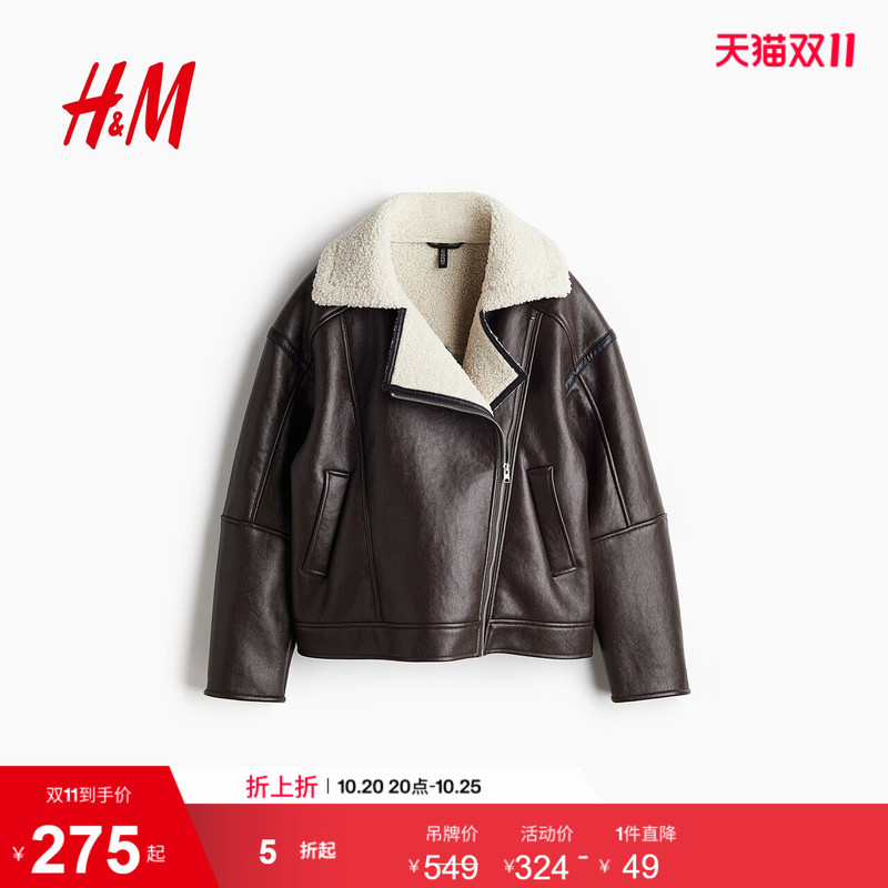 Hm Women's Short Jacket Newvintage New Retro Style Teddy Velvet Lining Motorcycle Fleece Jacket 1250906