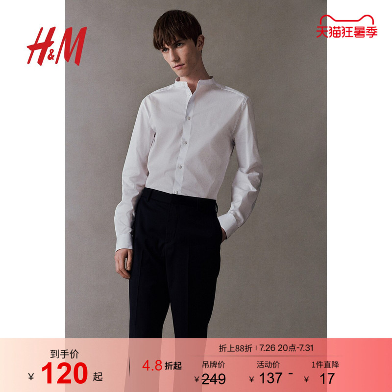 Hm Men's Shirt Summer Men's Slim Fit Casual Fashion Chinese Collar Shirt 1240783 Hm Men's Shirt Summer Men's Slim Fit Casual Fashion Chinese Collar Shirt 1240783