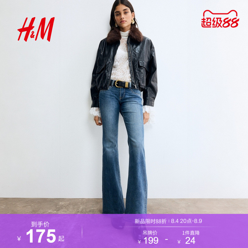 Hm Women's Jeans Summer Slightly Tight Slim Fit Low Waist Flared Retro Washed Denim Pants 1239854 Hm Women's Jeans Summer Slightly Tight Slim Fit Low Waist Flared Retro Washed Denim Pants 1239854
