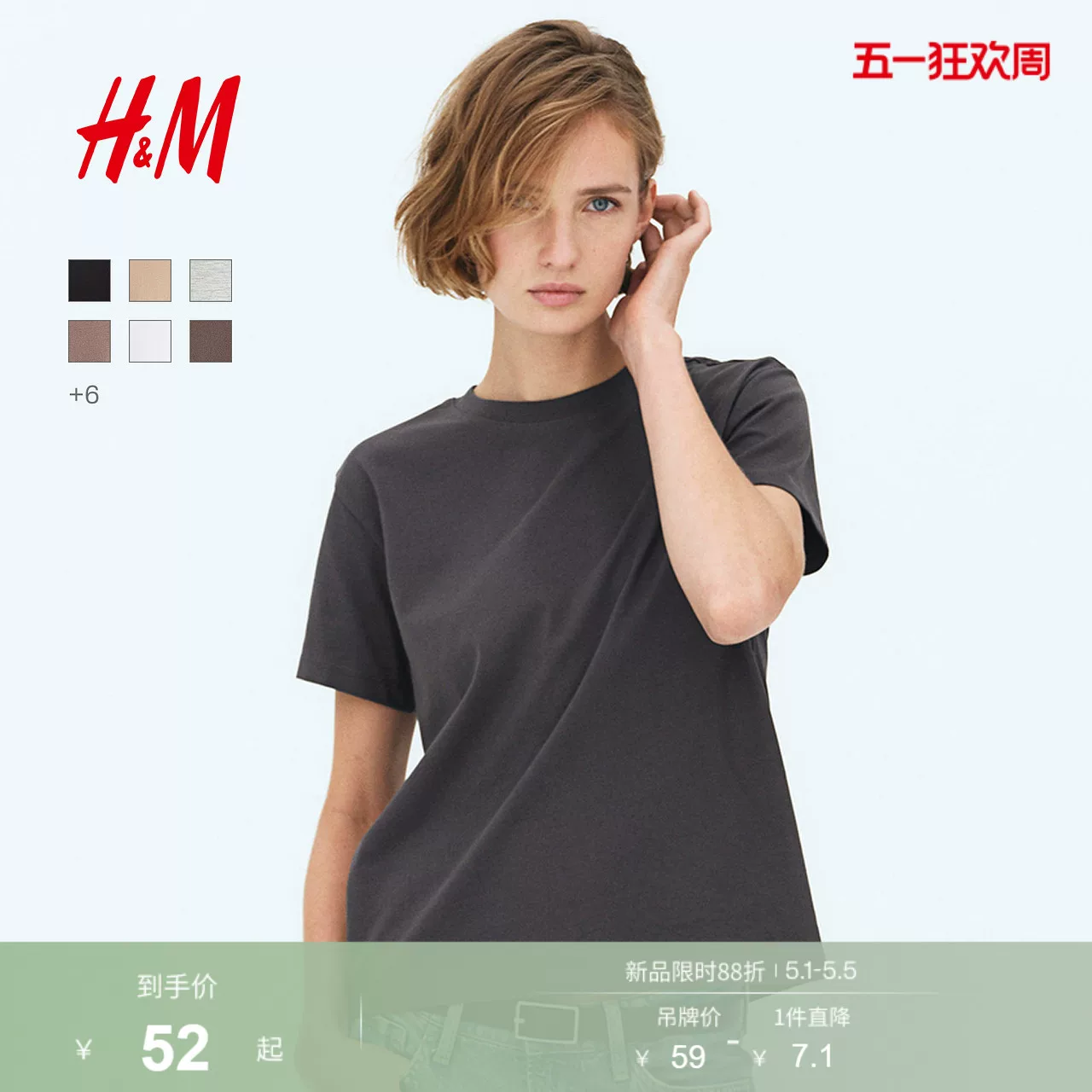Футболка с круглым вырезом, oversize, коротким рукавом