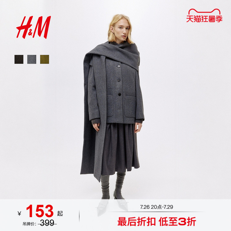 Hm Women's Trench Coat Scarf Design Jacket British Style Navy Coat 1302220