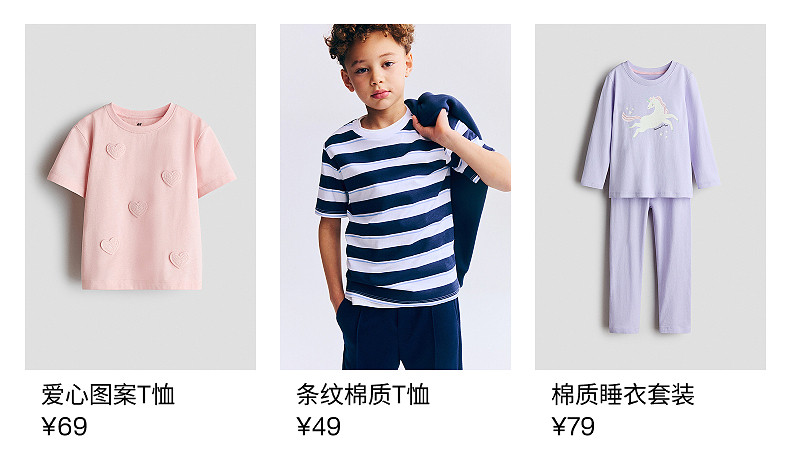 Джинсы детские hm童装男婴春季仿牛仔长裤1274066 H&M