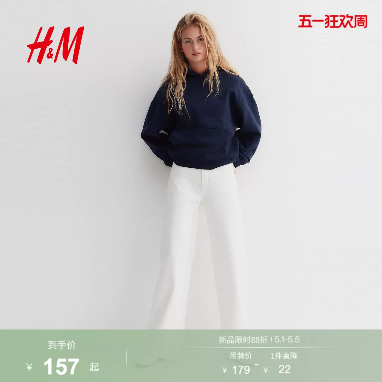 ХМ женское oversize худи 1297153