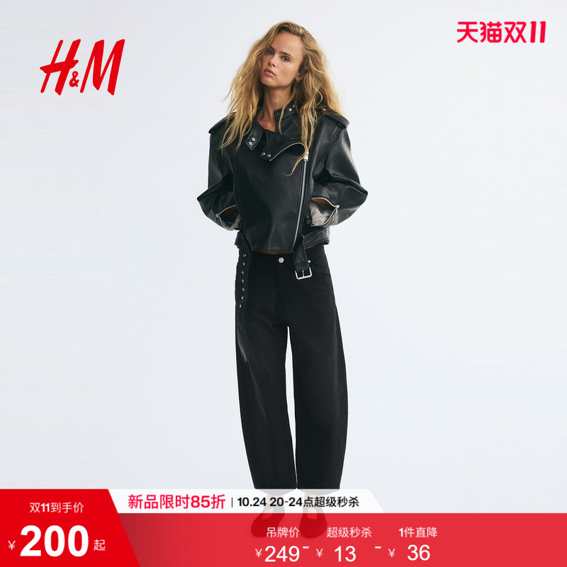 Hm Women's Jeans 2026 Autumn New High-Waisted Ankle-Length Tapered Scimitar Pants Cropped Pants 1349710