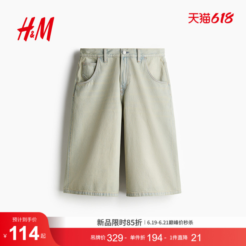 Hm Men's Jeans 2026 Summer New Fashion Loose Casual Straight Denim Shorts 1276629 Hm Men's Jeans 2026 Summer New Fashion Loose Casual Straight Denim Shorts 1276629