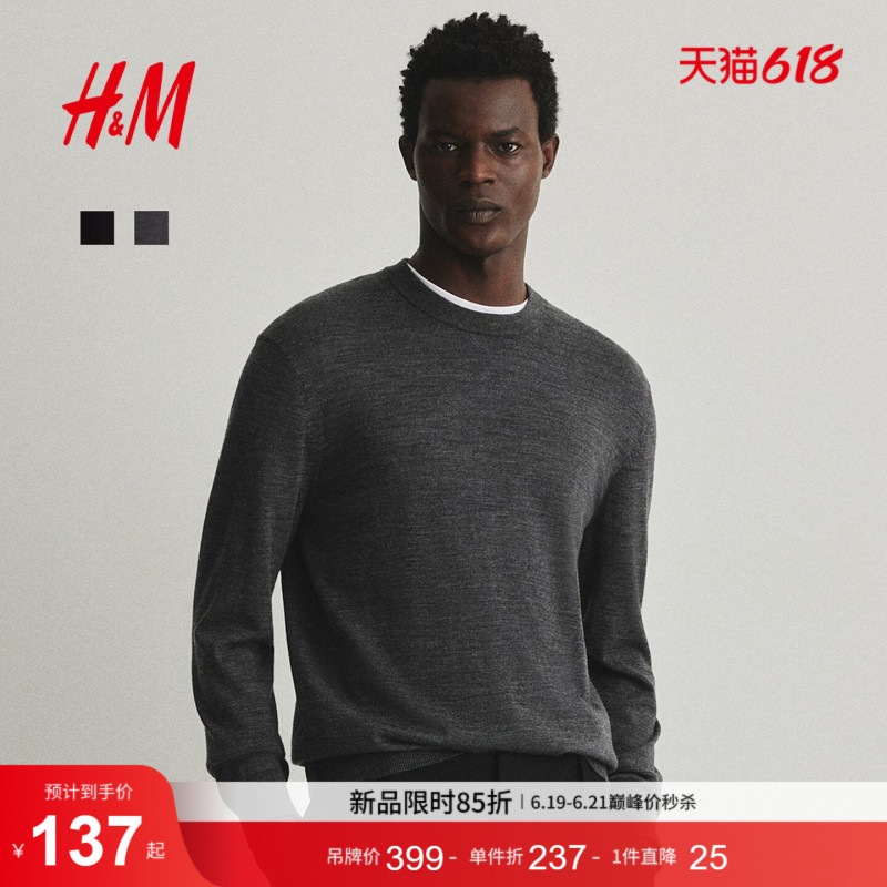 Hm Men's Knitwear Round Neck Wool Sweater Warm Base Layer Pullover 1287985 Hm Men's Knitwear Round Neck Wool Sweater Warm Base Layer Pullover 1287985