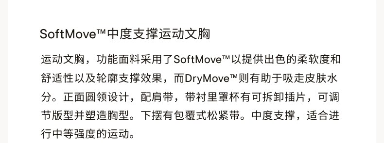 Спортивные бюстгальтеры h&m move瑜伽背心 中度支撑运动文胸 无钢圈透气网球背心1249646