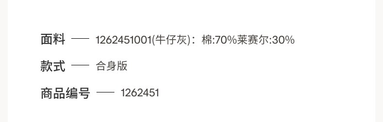 Джинсы детские hm童装女婴夏季中腰棉质纸袋牛仔裤1262451 H&M