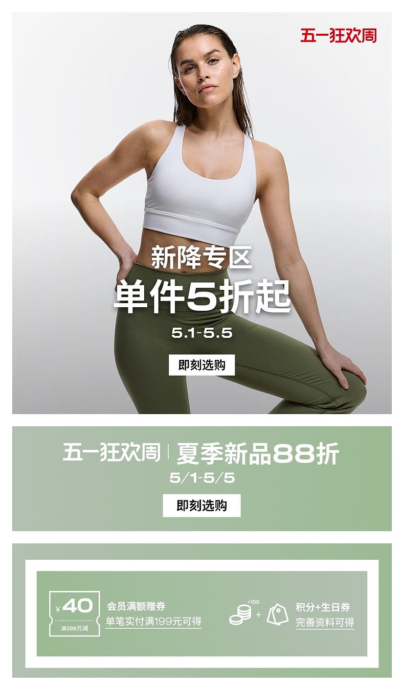 H & M Move Softmove ™ мисс фитнес брюки лето йога служить спортивные брюки 1166837 