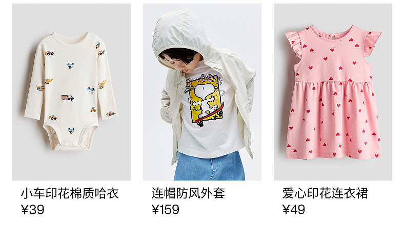 Джинсы детские hm童装男婴春季仿牛仔长裤1274066 H&M