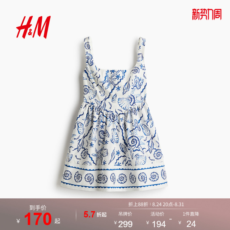 Hm Women's Dress Summer Backless Square Neck Vacation Print Suspender Design Floral Dress 1273504