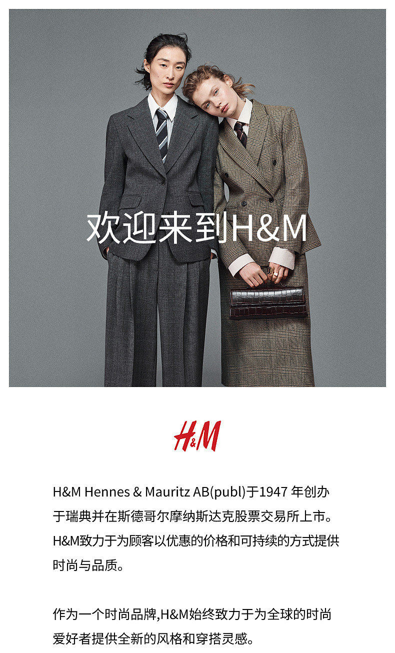 Джинсы детские hm童装男婴春季仿牛仔长裤1274066 H&M
