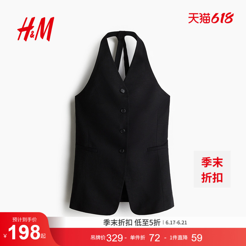 Hm Women's Vest Summer High-End Elite Summer Linen Blend Halter Neck Vest 1288083 Hm Women's Vest Summer High-End Elite Summer Linen Blend Halter Neck Vest 1288083